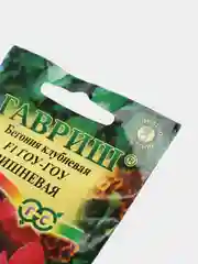 Семена Бегония F1 "Гоу-Гоу" вишневая