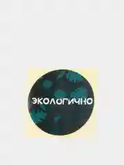 Бирюзовый наклейки hand made, хэндмэйд на 23 февраля и 8 марта