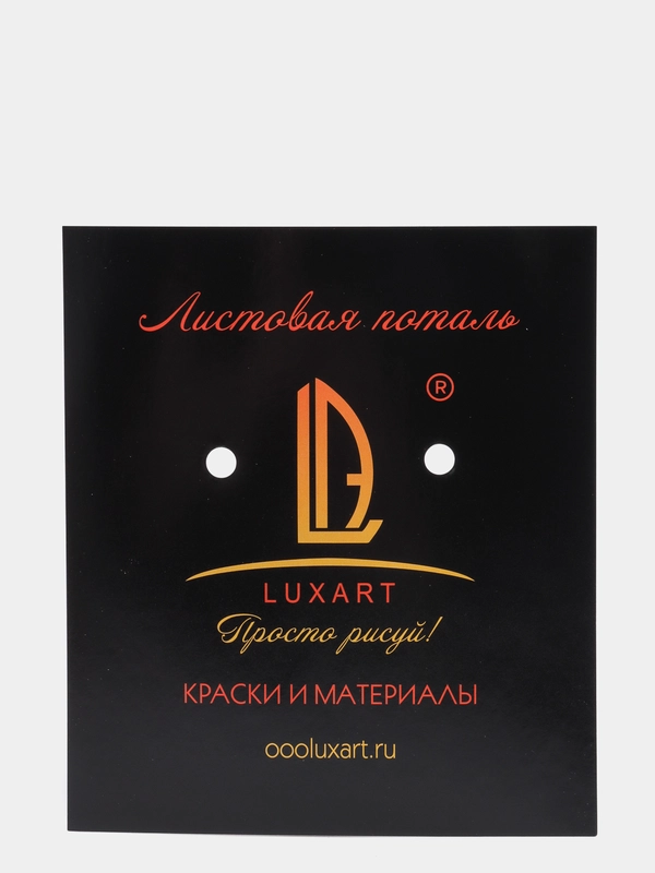 Набор листовой потали Luxart Deco Potal "Серебро античное", 10 листов, 14 х 14 см