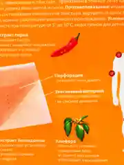 Пластырь медицинский перцовый Master Uni "Сила Перца", 1/5 штук, 10*18