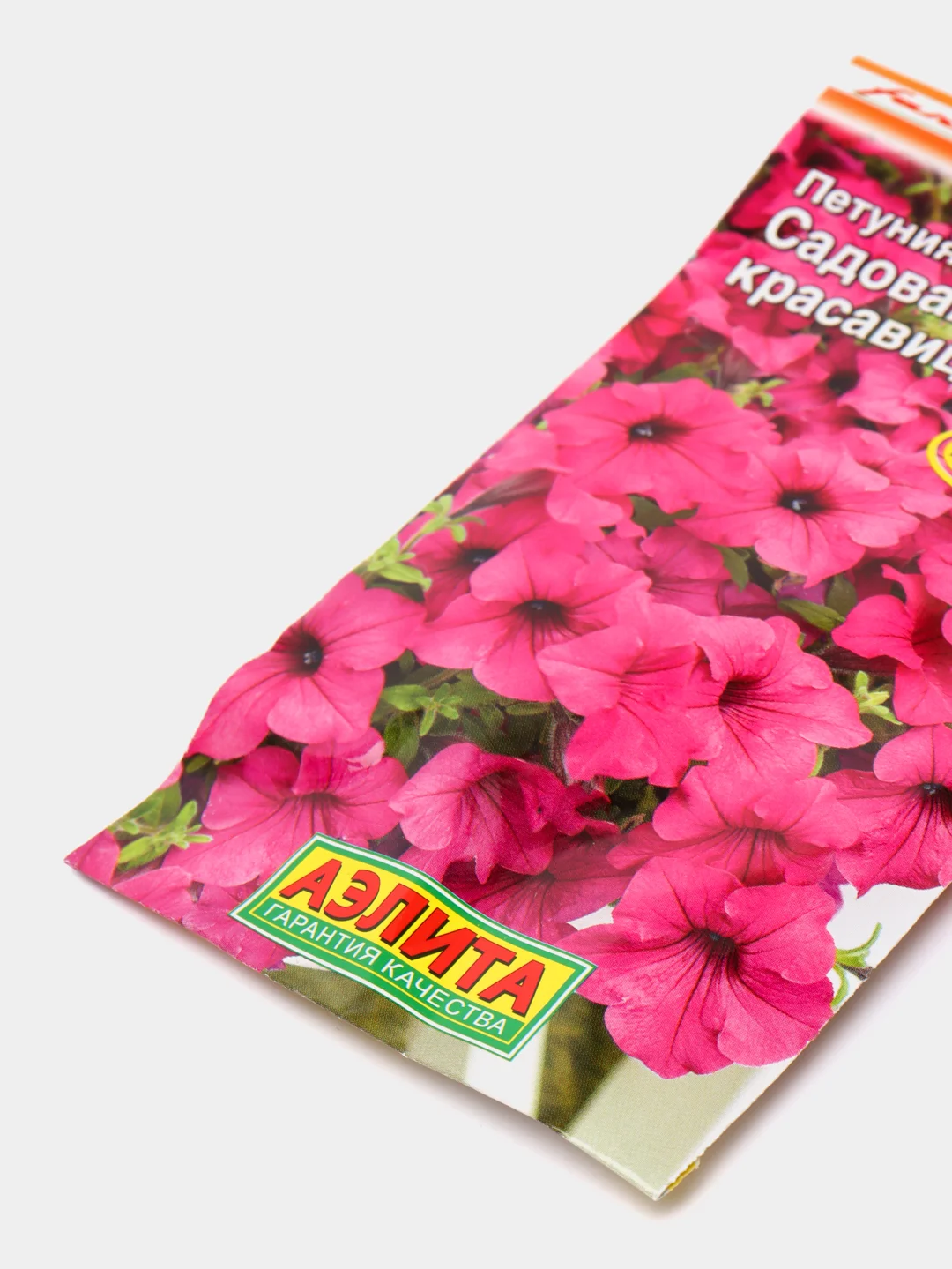 Петуния Садовая красавица (семена,цветы)