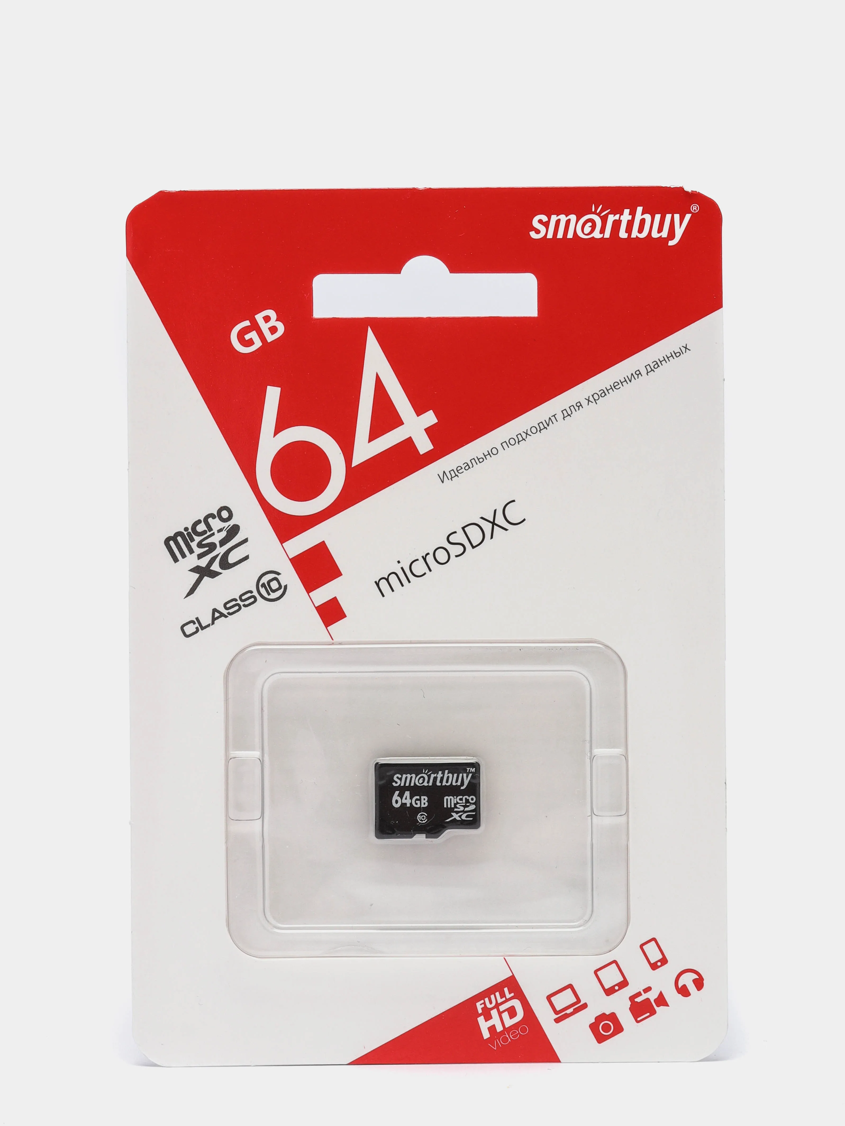 Карта памяти SmartBuy microSD, Class10 64GB, 128GB, флешка для смартфона, телефона  купить по цене 99 ₽ в интернет-магазине KazanExpress