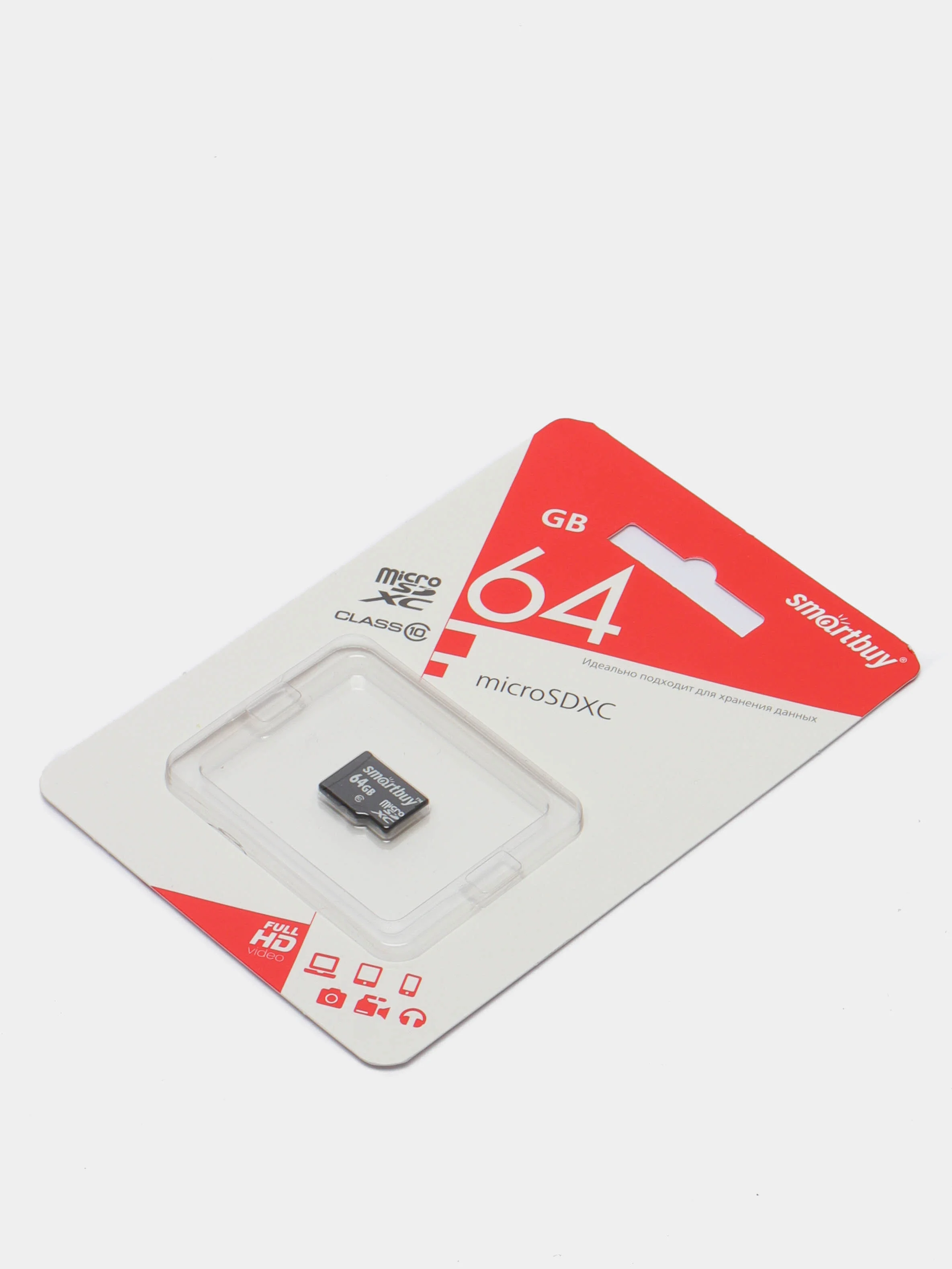 Карта памяти SmartBuy microSD, Class10 64GB, 128GB, флешка для смартфона, телефона