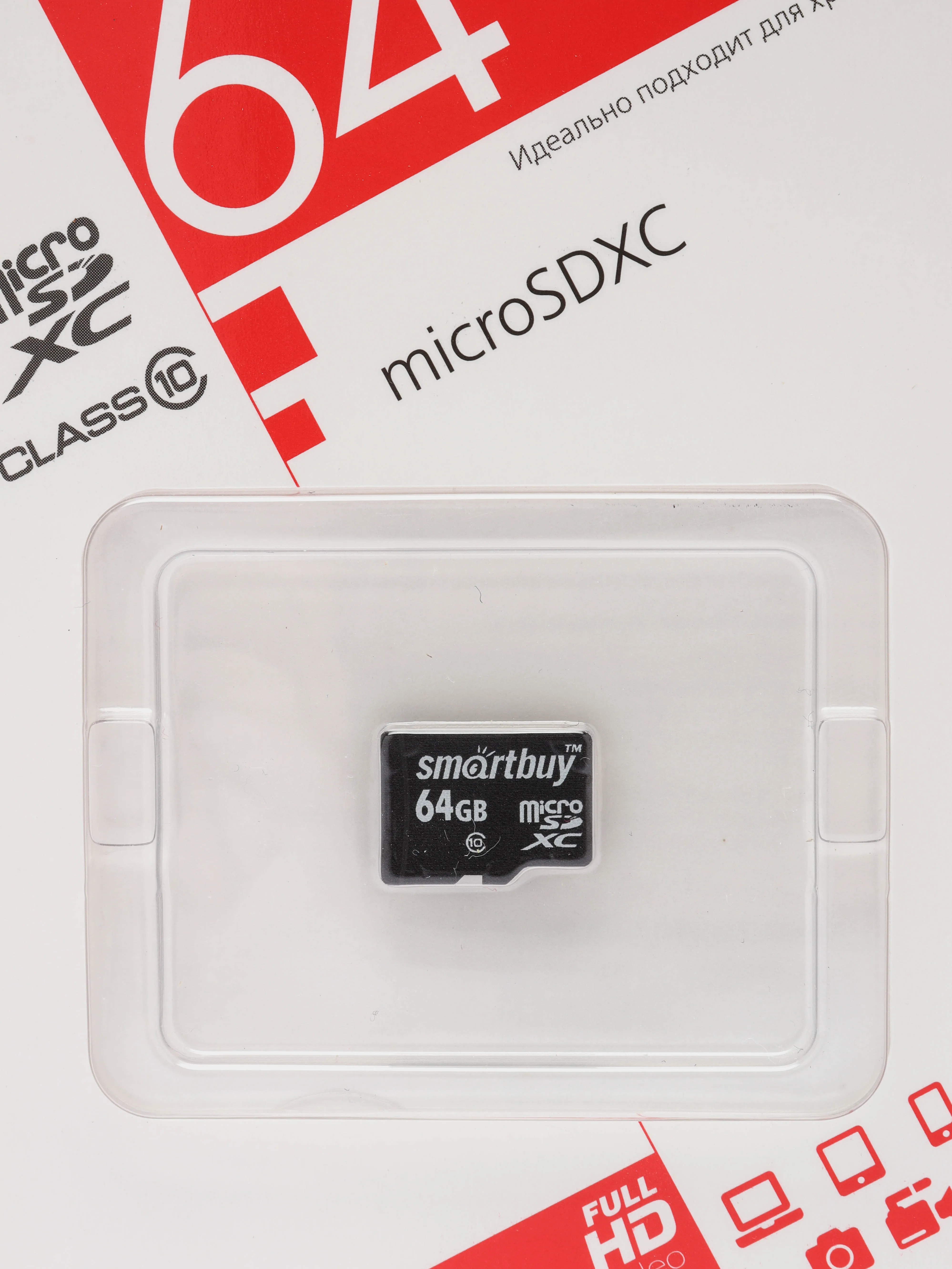 Карта памяти SmartBuy microSD, Class10 64GB, 128GB, флешка для смартфона,  телефона купить по цене 99 ₽ в интернет-магазине KazanExpress