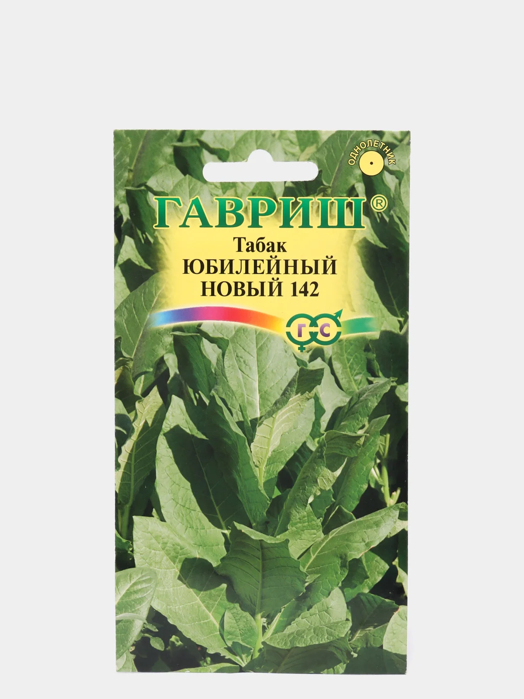 Табак "Юбилейный" новый 142, семена