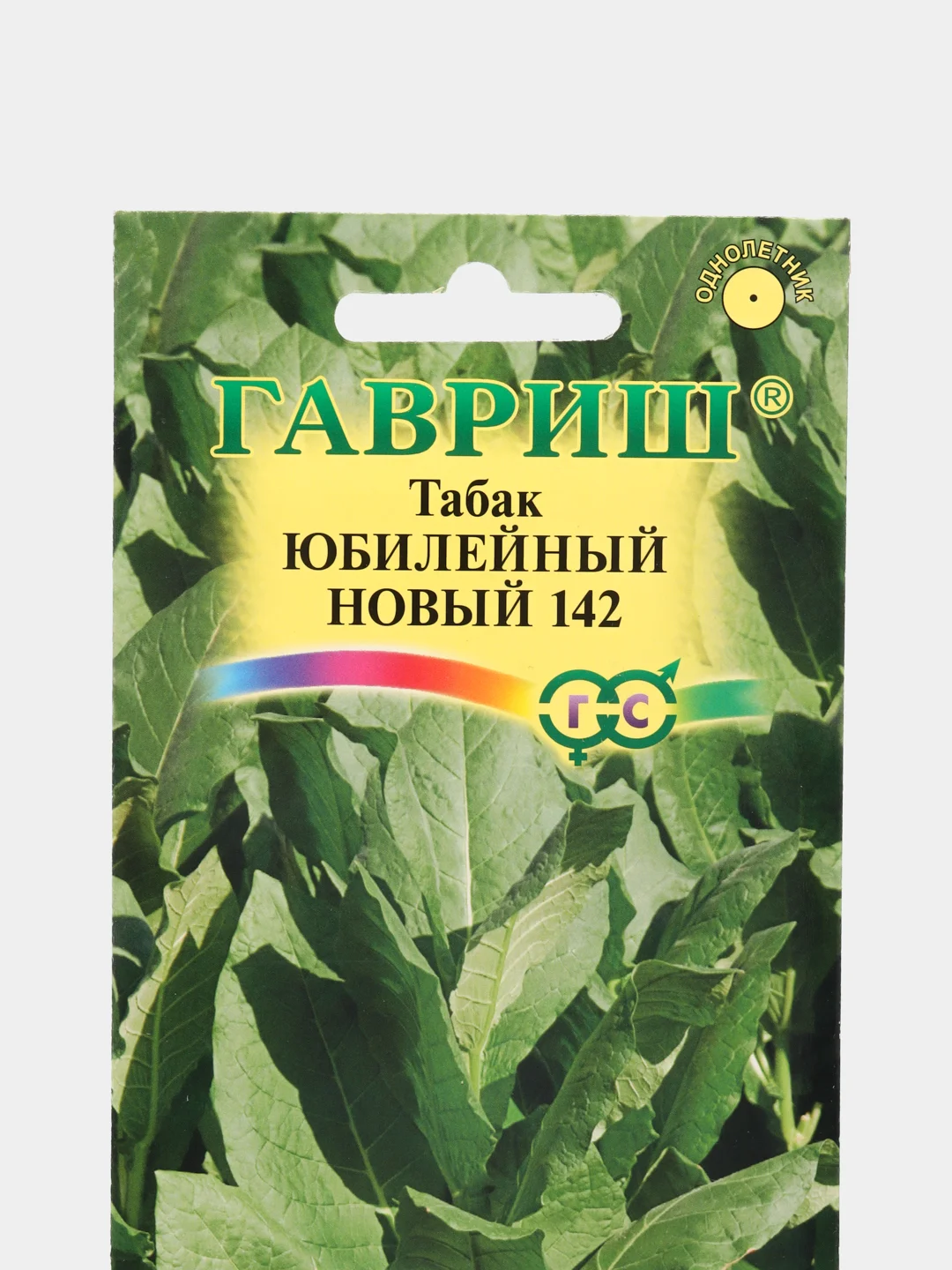 Табак "Юбилейный" новый 142, семена