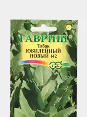Табак "Юбилейный" новый 142, семена