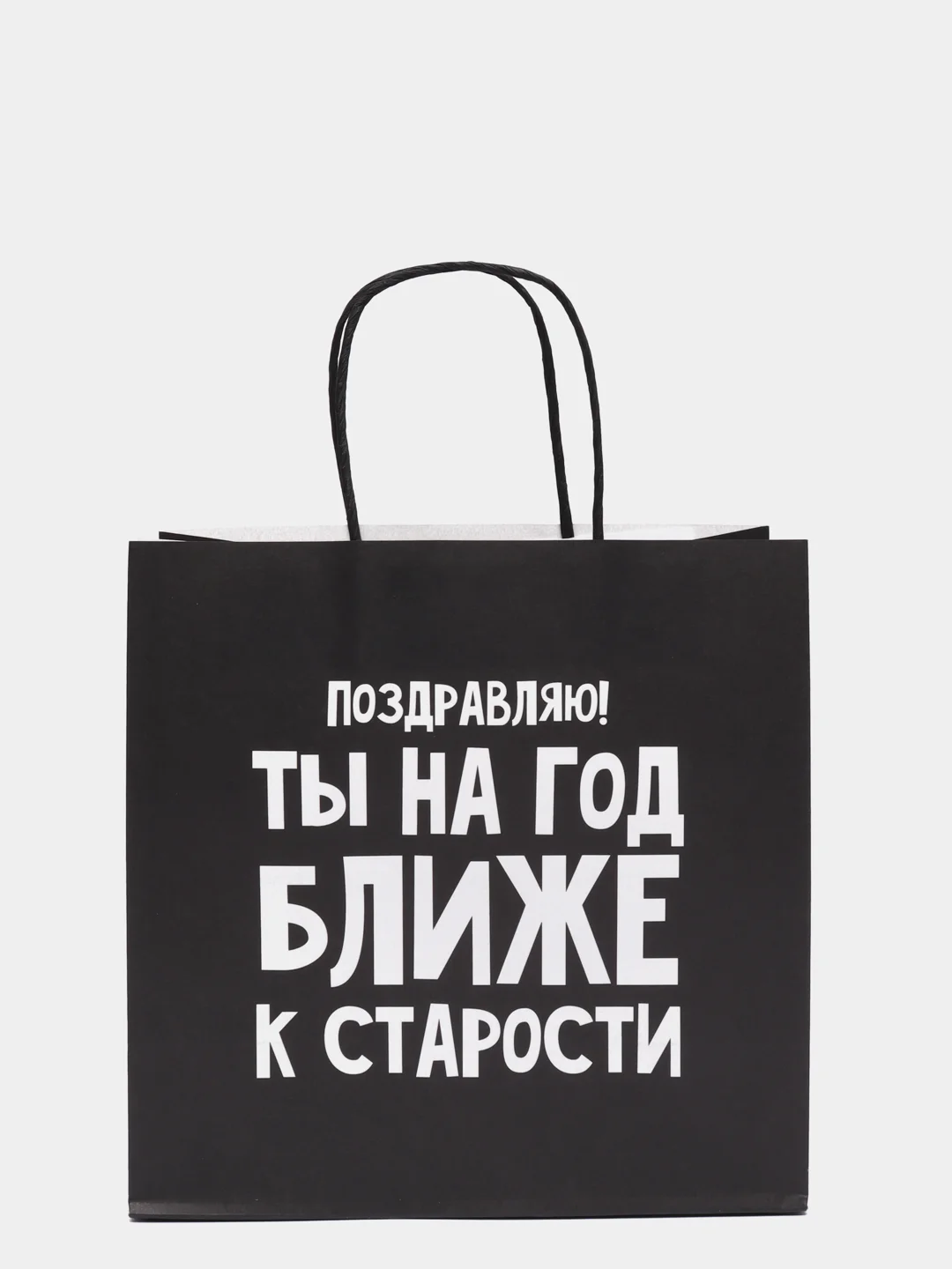 Бирюзовый подарочный крафт-пакет с оригинальной надписью, 20 видов