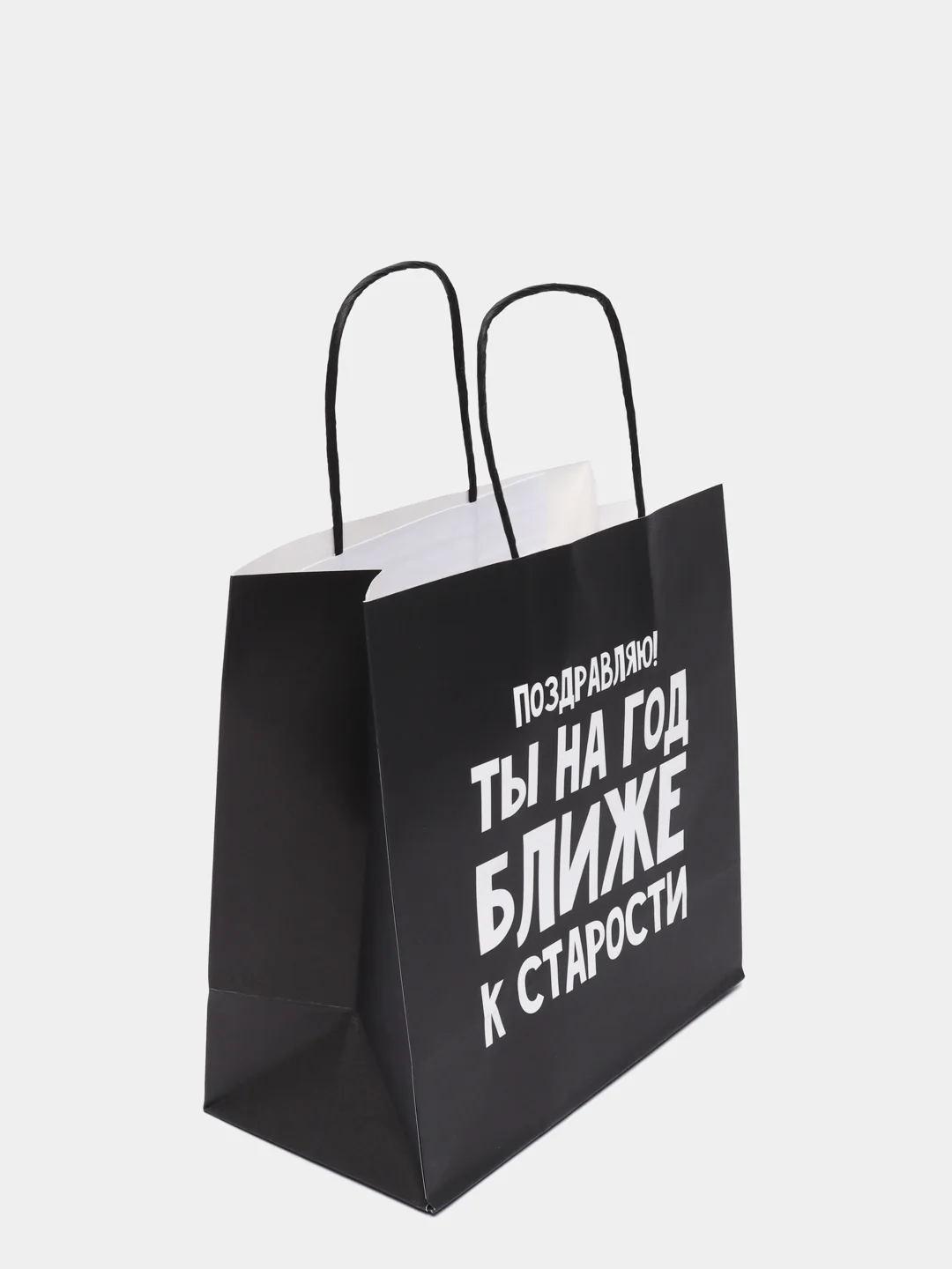 Бирюзовый подарочный крафт-пакет с оригинальной надписью, 20 видов