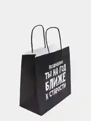 Бирюзовый подарочный крафт-пакет с оригинальной надписью, 20 видов