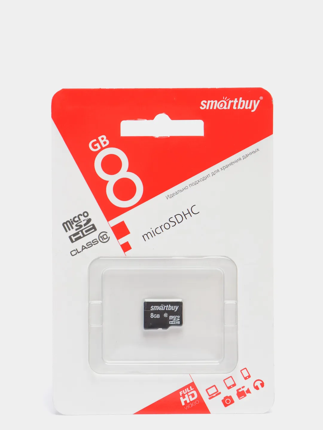 Карта памяти SmartBuy microSD, Class10 64GB, 128GB, флешка для смартфона,  телефона купить по цене 99 ₽ в интернет-магазине KazanExpress