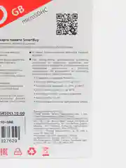 Карта памяти SmartBuy microSD, Class10 64GB, 128GB, флешка для смартфона, телефона