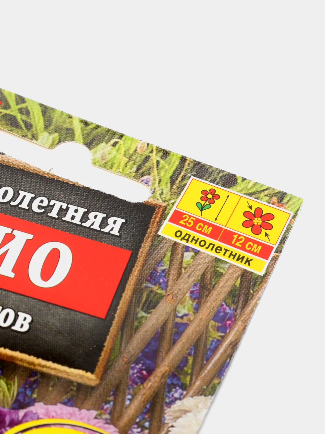 Астра "Патио" смесь сортов, семена