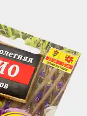 Астра "Патио" смесь сортов, семена