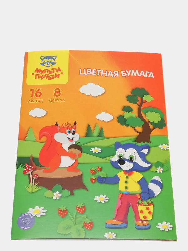 Цветная бумага А4, 16 листов, 8 цветов