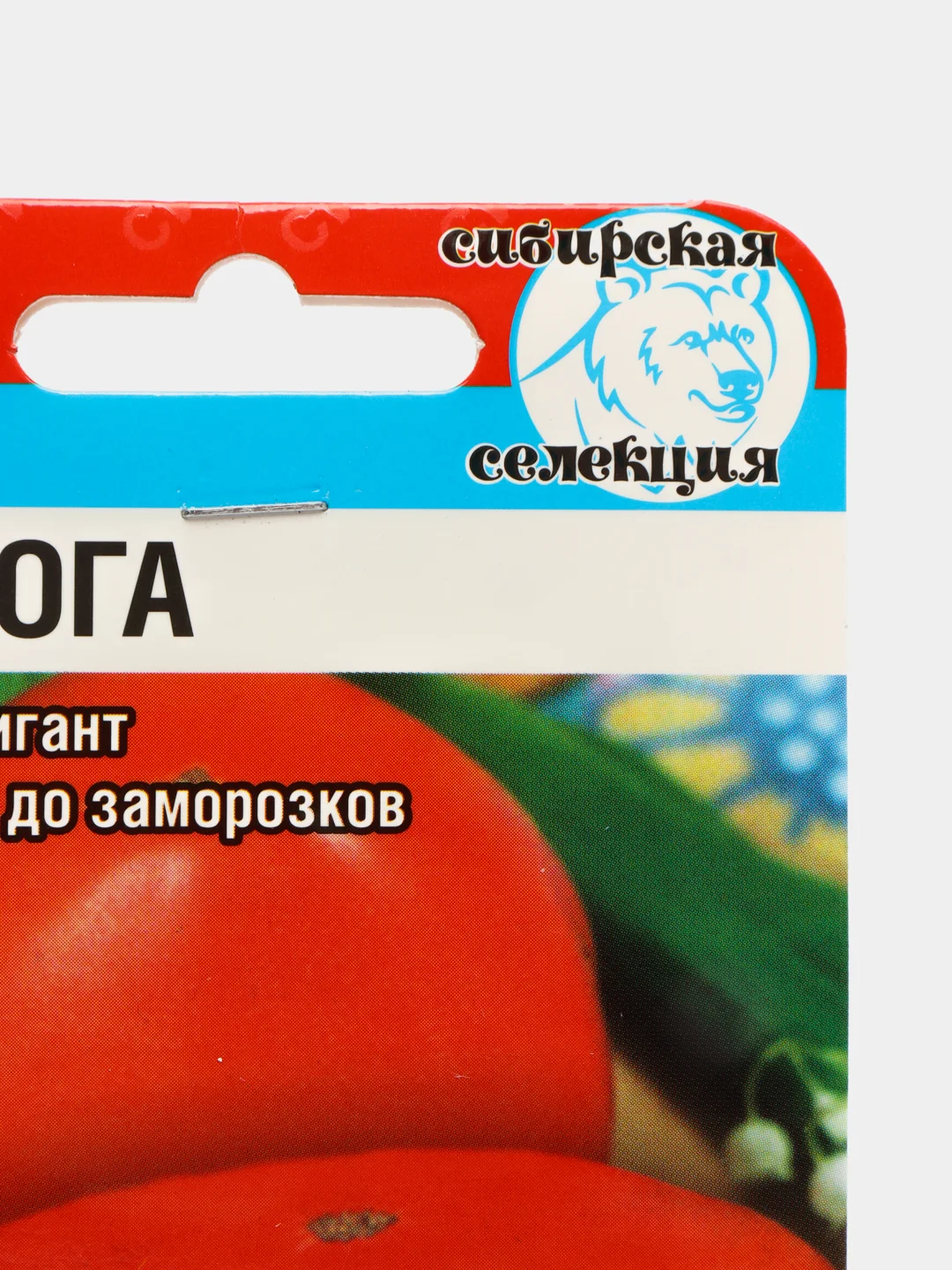 Семена "Томат Севрюга"