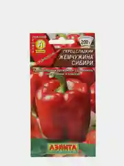Перец сладкий "Жемчужина Сибири", семена