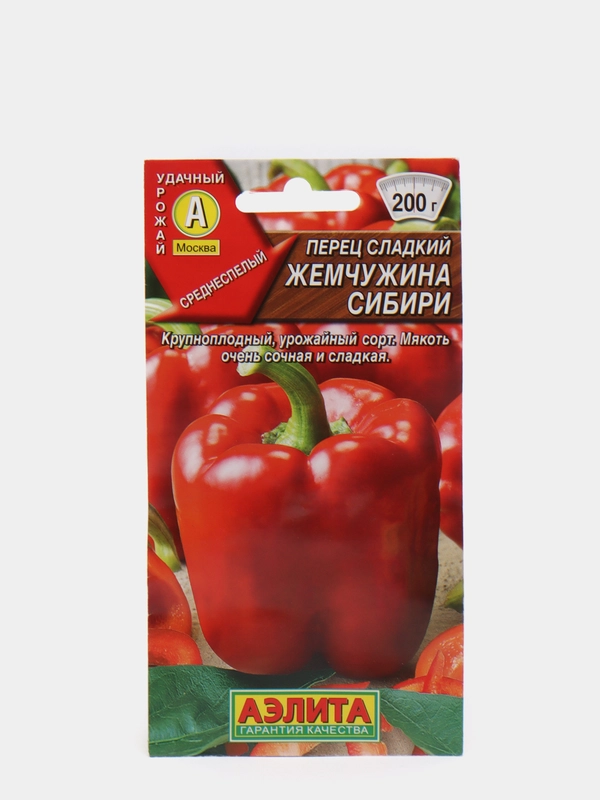 Перец сладкий "Жемчужина Сибири", семена