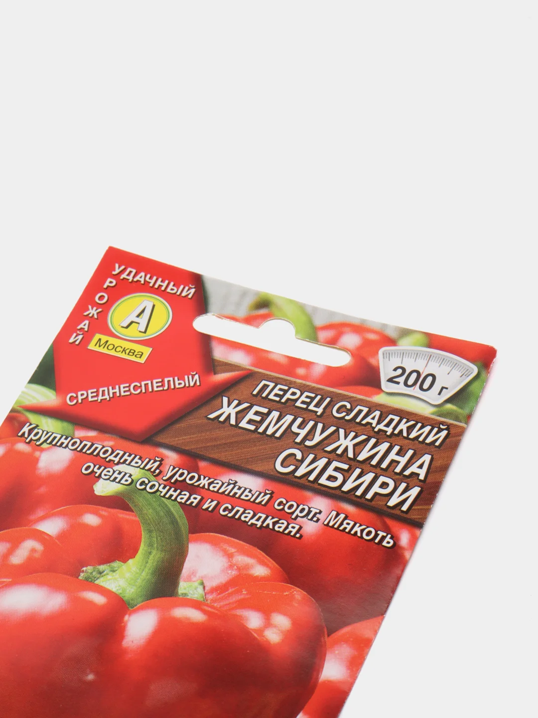Перец сладкий "Жемчужина Сибири", семена