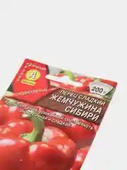 Перец сладкий "Жемчужина Сибири", семена
