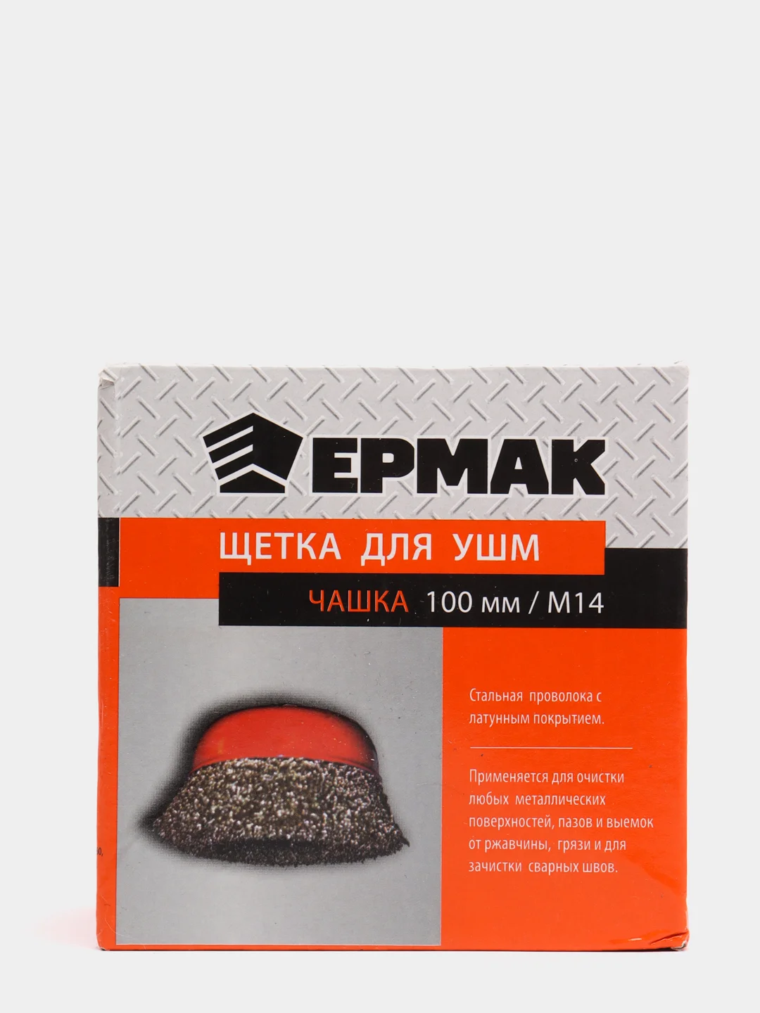 Щетка металлическая для УШМ "болгарки" 100 мм, чашка, резьба М14