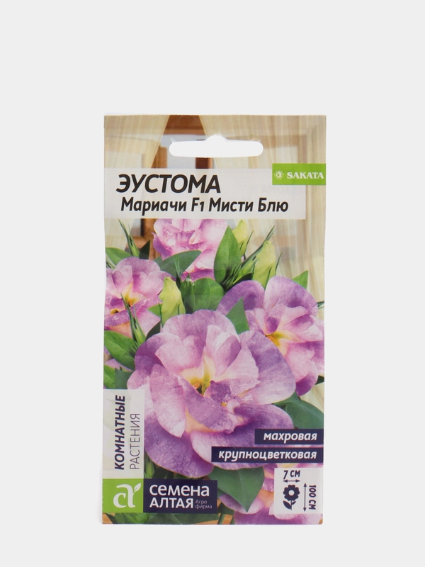 Семена цветов эустомы "Мариачи Мисти Блю"