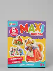 Желтый макси пазлы для малышей