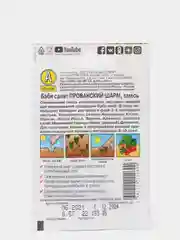 Бэби салат Прованский шарм смесь