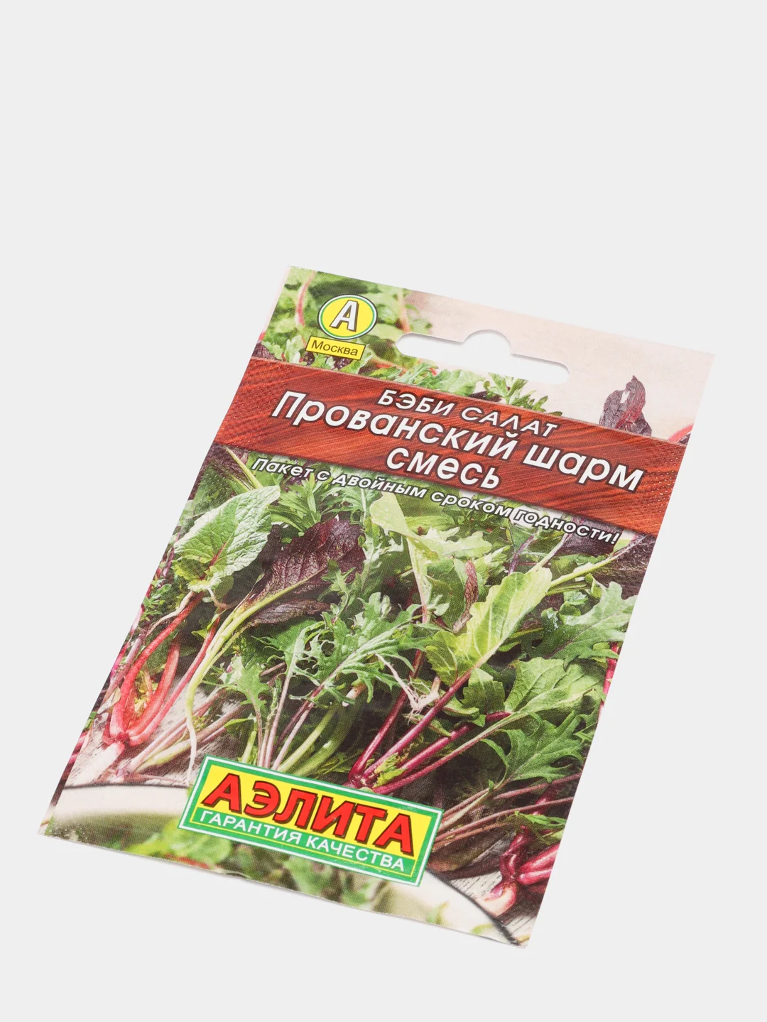 Бэби салат Прованский шарм смесь