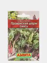 Бэби салат Прованский шарм смесь