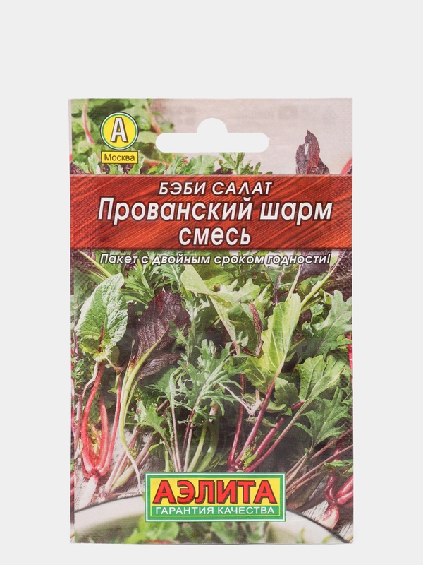 Бэби салат Прованский шарм смесь