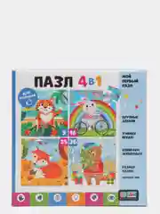 Набор Baby Games "Круглый год"