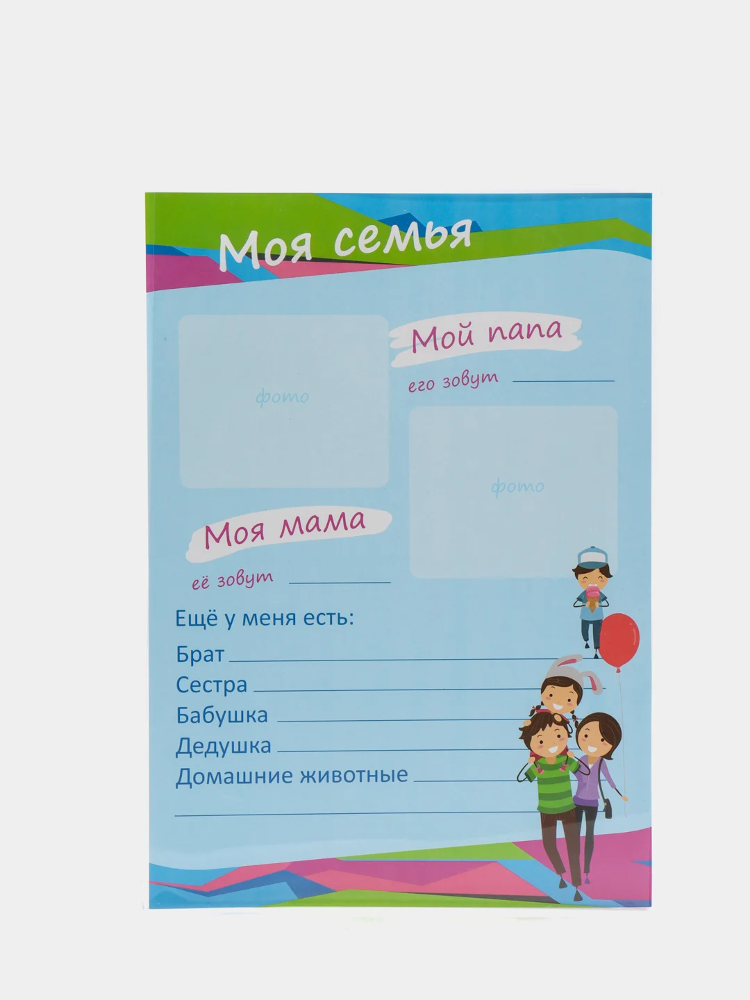 Голубой папка-портфолио ученика А4 / Листы-вкладыши 30 листов