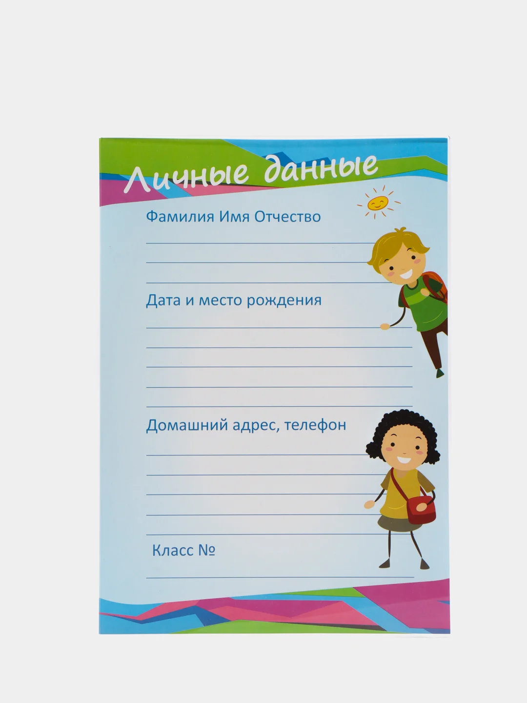 Голубой папка-портфолио ученика А4 / Листы-вкладыши 30 листов