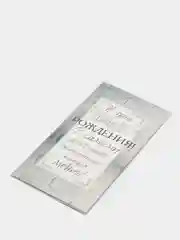 Открытка-конверт для денег