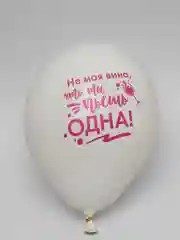Розовый воздушные шары/ Шар латексный 30 см 5 шт 2 вида