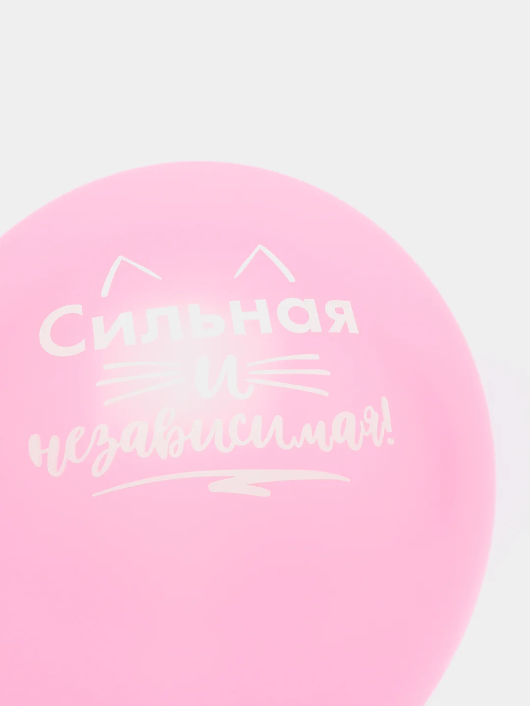 Розовый воздушные шары/ Шар латексный 30 см 5 шт 2 вида
