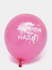 Розовый воздушные шары/ Шар латексный 30 см 5 шт 2 вида