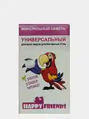 Минеральный камень HAPPY FRIENDS 25 г, для всех видов декоративных птиц