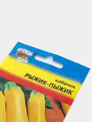 Семена Кабачок "Рыжик-пыжик"
