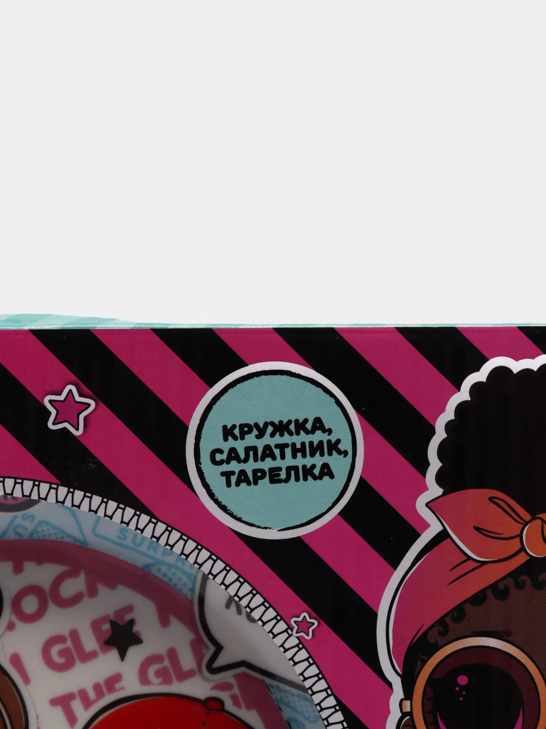 Набор посуды L.O.L. SURPRISE! (Л.О.Л. СЮРПРАЙЗ!), 3 предмета, фарфор