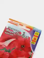 Петуния Марко Поло красная (семена,цветы)