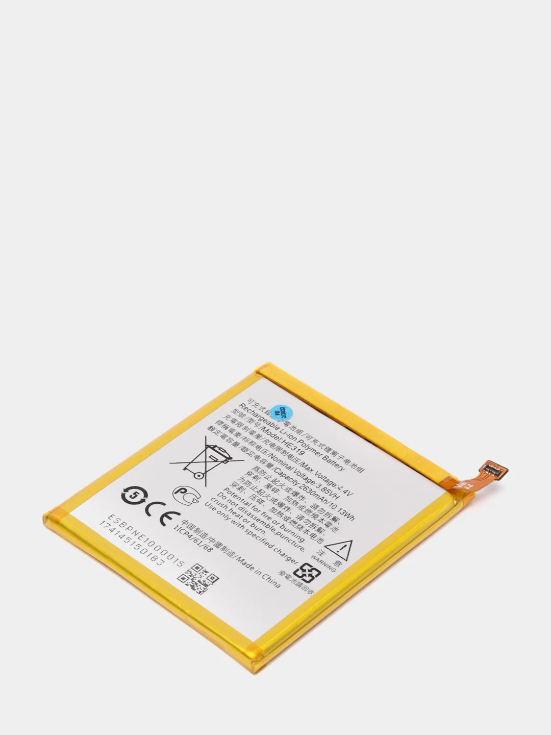 Аккумулятор для Nokia 3, TA-1032, HE319, HE330, P0