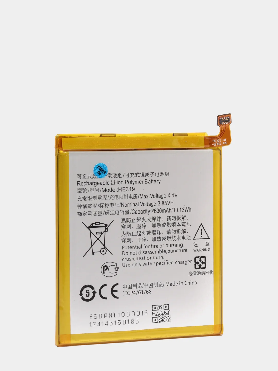 Аккумулятор для Nokia 3, TA-1032, HE319, HE330, P0