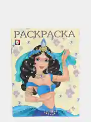 Золотой раскраска для девочек