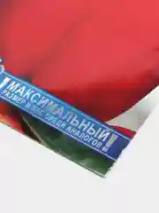 Семена Перец сладкий "Красный бык"