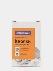 Кнопки канцелярские OfficeSpace, 10 мм, 100 штук
