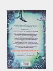Душа акулы (#1), Катя Брандис