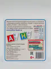 Карточки  домана "В лапочке" (алфавит, слоги, дорожные знаки, английский, буквы и звуки)