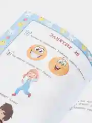От звукоподражания к словам: для детей от 2-х лет, Елена Молчанова